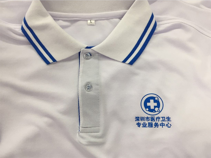 重慶市醫療衛生專業服務中心POLO衫工作服